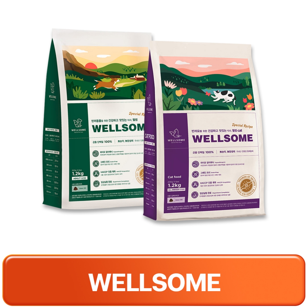 WELLSOME Insect Protein Food 1.2 kg เวลซัม อาหารเม็ด โปรตีนจากแมลง 1.2 kg.