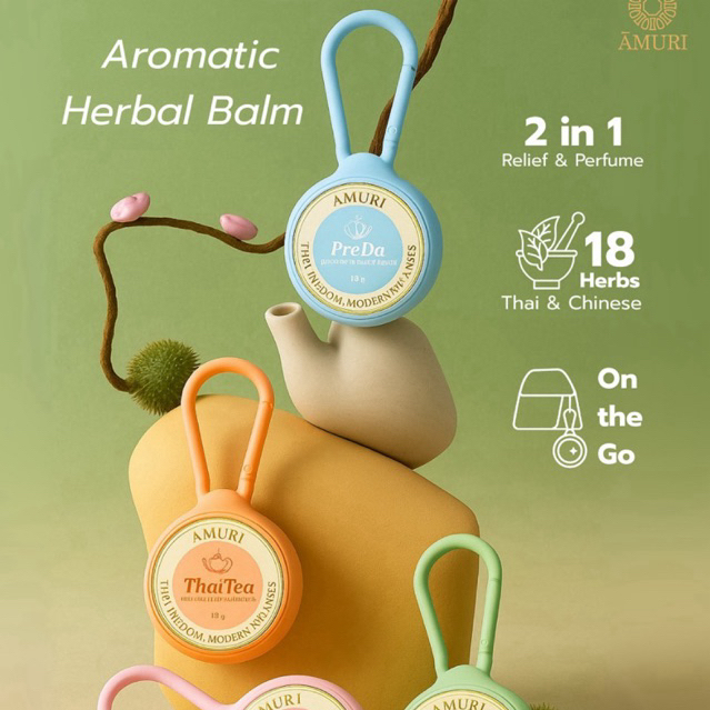 AMURI ยาหม่องอโรม่าสมุนไพร Aromatic Herbal Balm | ยาหม่องน้ำหอม พกง่าย ห้อยได้ 15 กรัม