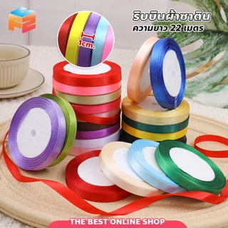 ริบบิ้นผ้าซาติน หน้ากว้าง 1 ยาว 25 หลา/ม้วน ริบบิ้นตกแต่งของขวัญคริสต์มาส DIY