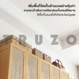 TRUZO ตู้เสื้อผ้าหวาย ตู้เสื้อผ้ากันฝุ่นจากไม้ไผ่ ตู้เสื้อผ้าขนาดใหญ่ ดีไซน์เรียบง่าย ประกอบง่าย