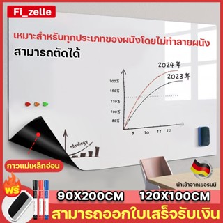 ⭐เขียนง่ายถูง่าย⭐สติ้กเกอร์ไวท์บอร์ด สติ้กเกอร์ ไวท์บอร์ดแม่…
