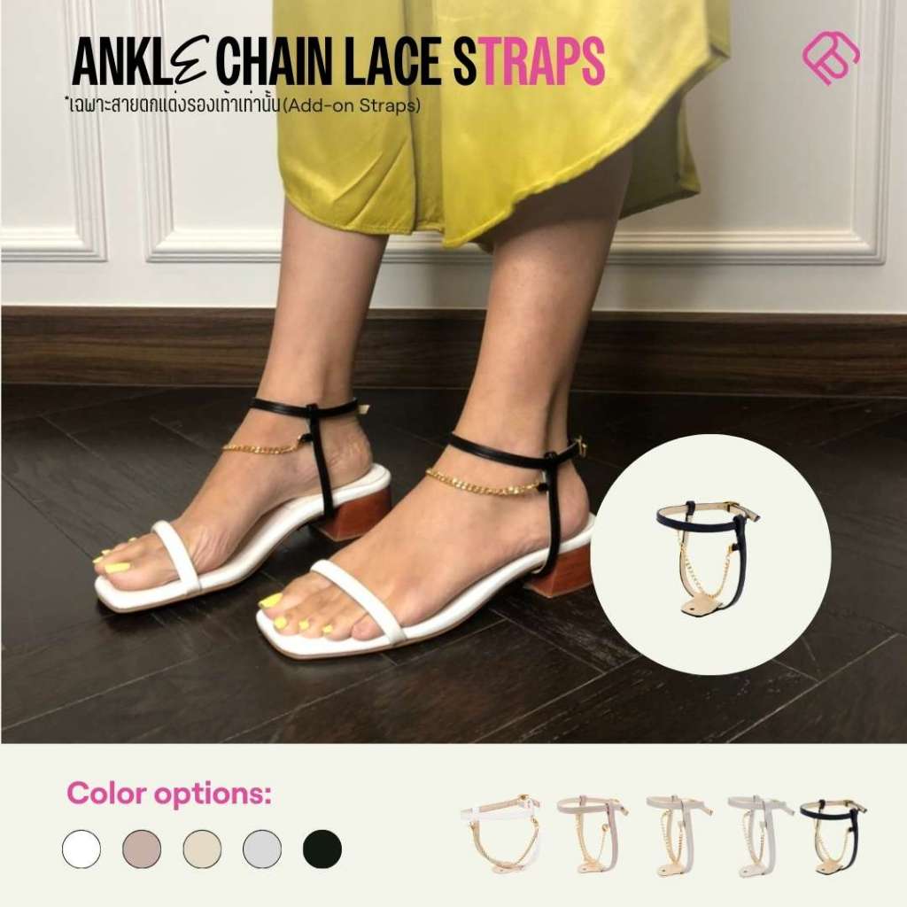 Plush Studios สาย Add-on รุ่น Ankle Chain Lace Strap