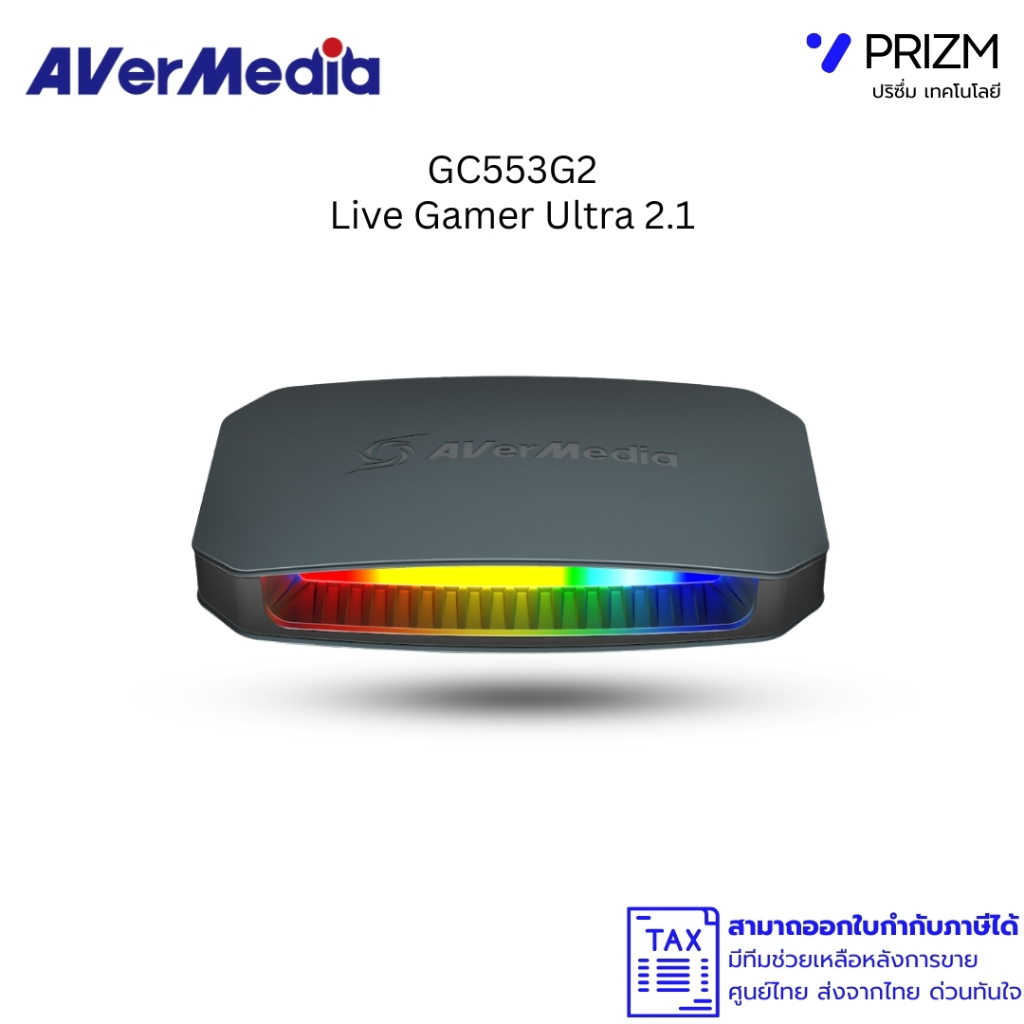 [ส่งด่วน] AVerMedia การ์ดแคปเจอร์ Video Capture Card รุ่น GC553G2 รองรับ 4K144 รับประกัน 3ปี มีบริกา