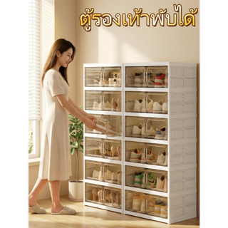 【COD】ตู้เก็บของอเนกประสงค์,ตู้เก็บรองเท้าพลาสติกพับได้,ตู้เก…