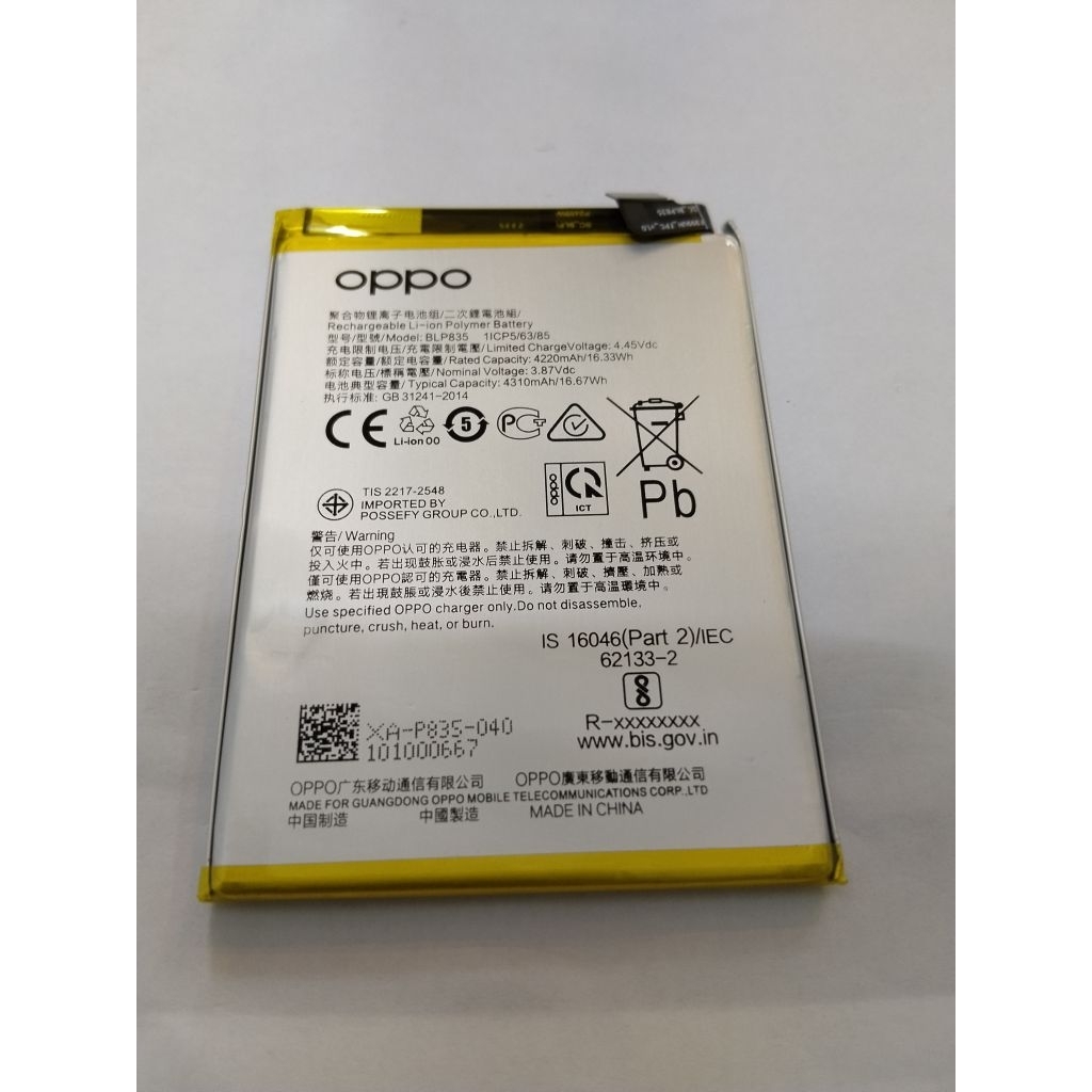 แบตเตอรี่ รุ่น Oppo A94 4G Blp835 แบต4310mAh