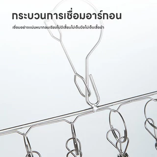 olhome【COD】ที่หนีบผ้า สแตนเลส หมุนได้ 360 องศา มีตะขอกันลม มีที่คีบ 30 อัน สำหรับแขวนถุงเท้าและชุดชั้นใน ที่หนีบผ้า