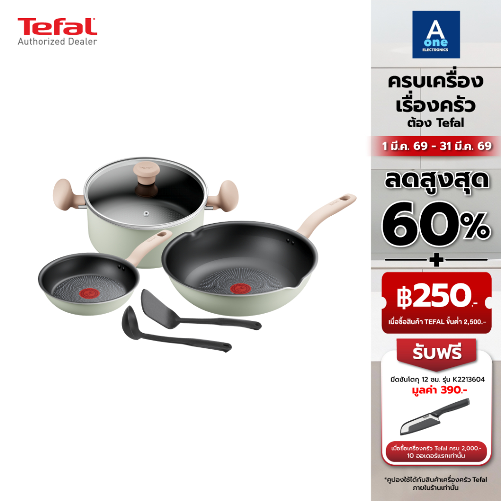 Tefal เซ็ตเครื่องครัว 6 ชิ้น So Matcha ก้นอินดักชั่น รุ่น G179S695 ใช้งานได้กับเตาทุกประเภท