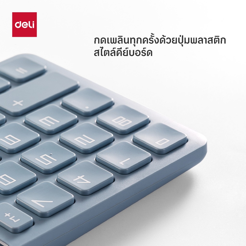(Nusign) เครื่องคิดเลข รุ่น NS042 ดีไซน์เรียบง่าย ใช้งานสะดวก (3สี/จำหน่าย 1 เครื่อง) ราคา ถูกที่สุด ดีลบีเคเค แกลเลอรีภาพที่ 7
