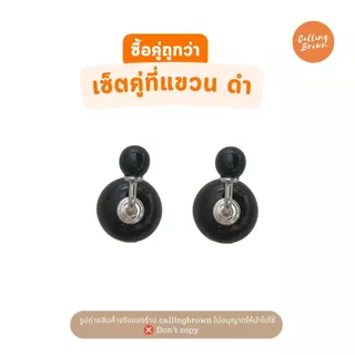 callingbrown [🪸พร้อมส่ง🪸] ที่แขวน ที่แขวนหมวก ที่แขวนกระเป๋า ที่แขวน ตะขอ