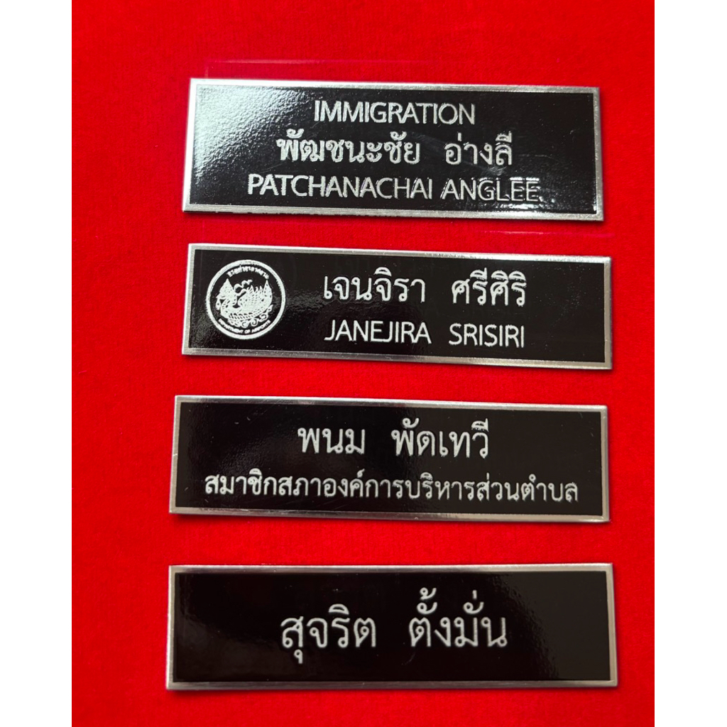 #ป้ายชื่อแบบโลหะ#ป้ายชื่อตำรวจ# ป้ายชื่อทหาร แบบโลหะ โปรดแจ้งชื่อทางช่องแชทครับ