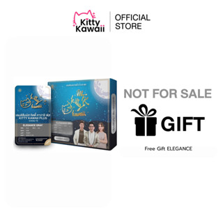 [Free Gift] ELEGANCE GRAY [ Kitty Kawaii Lens Official ] สีเ…
