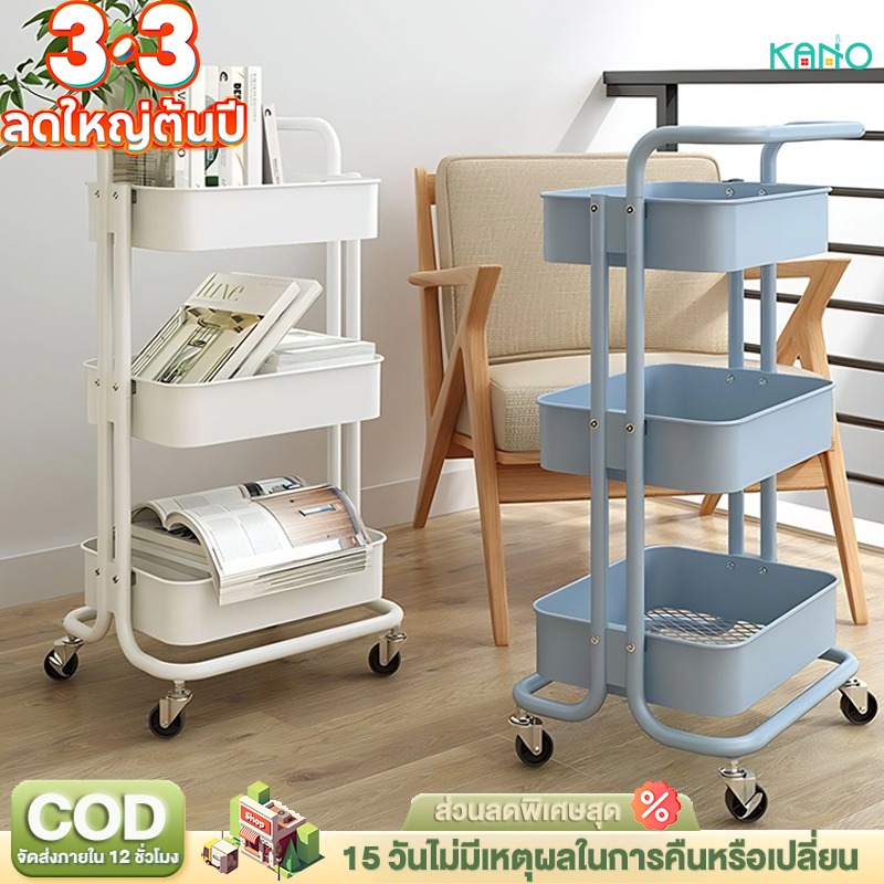 KANO【โครงเหล็ก】ชั้นรถเข็น 3/4ชั้น ชั้นวางของพับเก็บได้ พร้อมล้อเลื่อน+ที่จับ แข็งแรง กันสนิม เคลื่อนย้ายสะดวก รถเข็นเก็บ