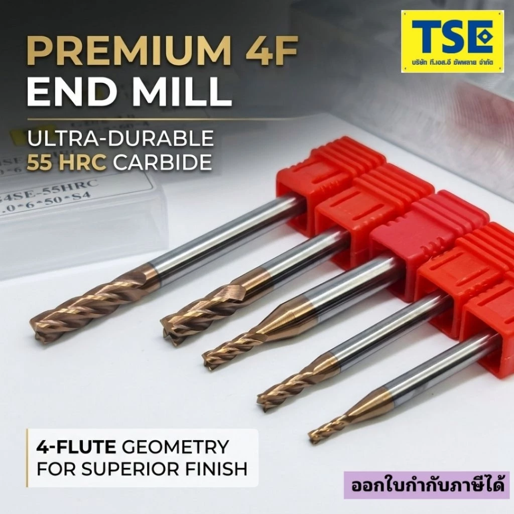 เอ็นมิลคาร์ไบด์ 4F (1.0-6.0มม)55HRCสีทองG4SE