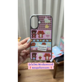 Phone Case sliver with Megnetic 🧸🌛🛌เคสขอบเงิน กันกระแทก มีแม่เหล็กในตัว ขอบนูนกันเลน์กล้อง l plaifah.postcard