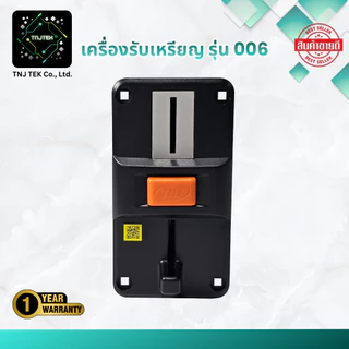 เครื่องรับเหรียญ TNJ รุ่น 006 รับเฉพาะเหรียญ 10 บาท ไม่ต้องใช้เหรียญแม่แบบ เครื่องซักผ้า ส่งจากไทย