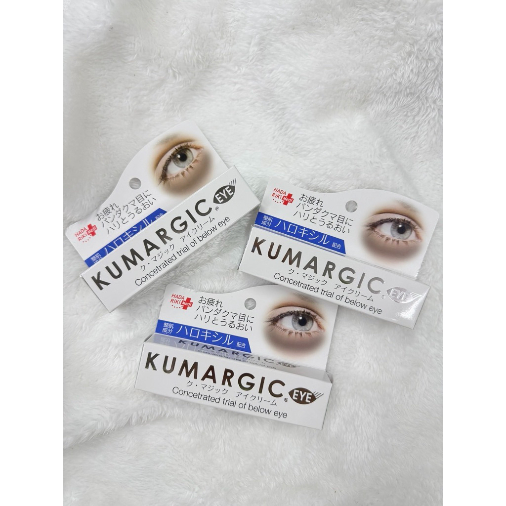 🩵พร้อมส่ง🩵 Kumargic eye ครีมบำรุงใต้ตา