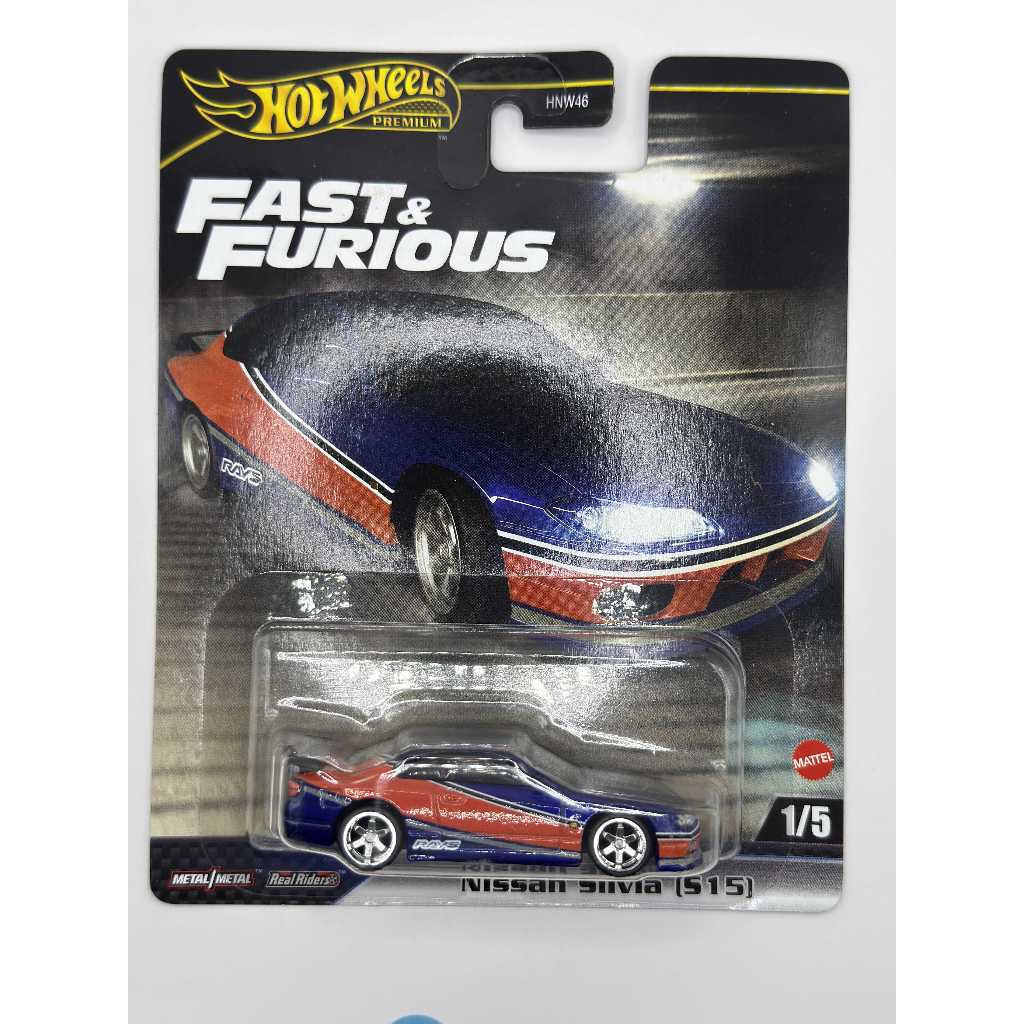 Hot wheels Premium Fast & Furious Nissan Silvia (S15)