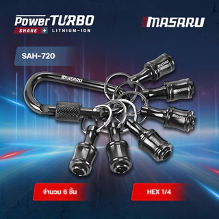 MASARU Powerturbo ชุดเก็บดอกสว่าน รุ่น SAH-720 แบบหกเหลี่ยม 1/4 นิ้ว เก็บ ดอกสว่าน ดอกไขควง