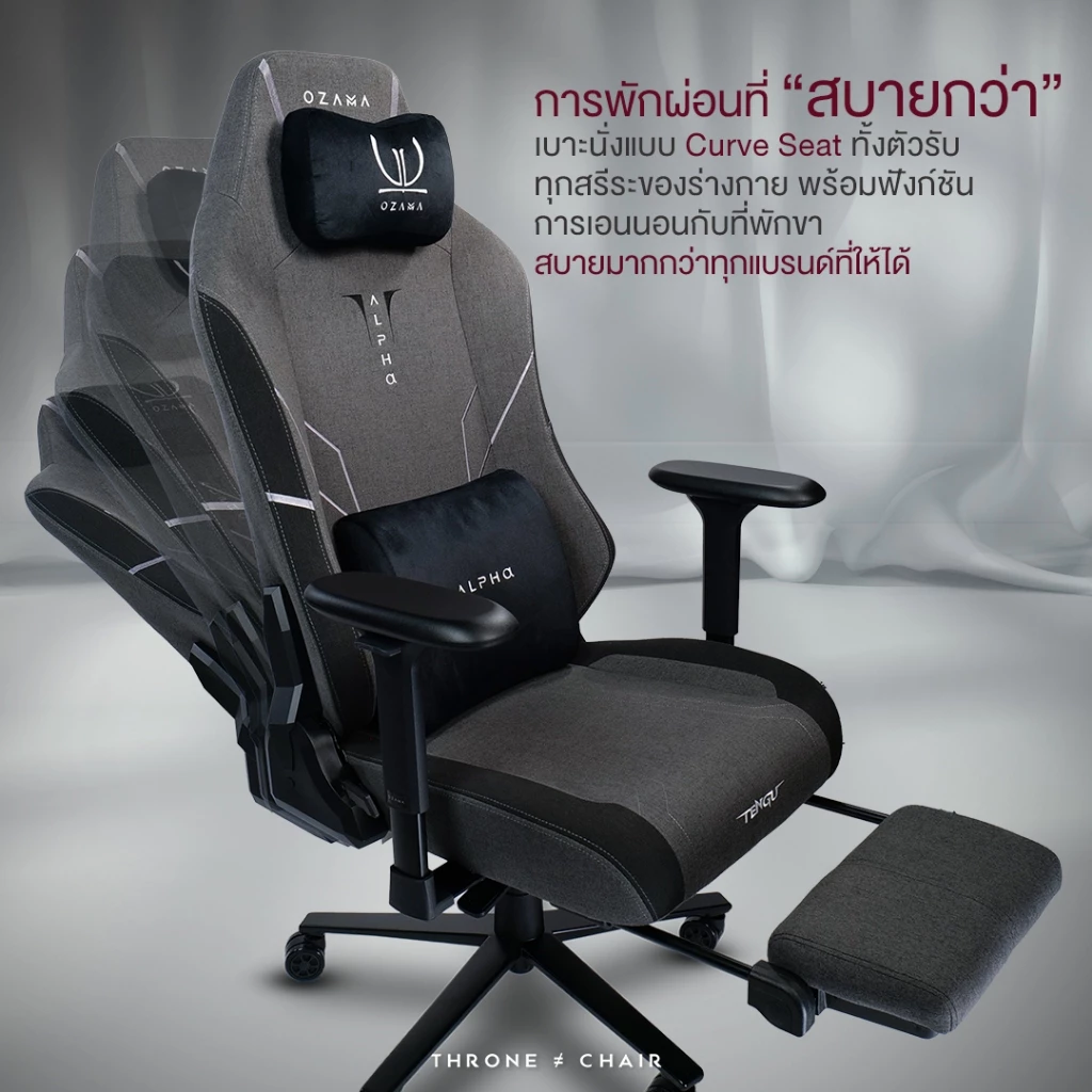 เก้าอี้เกมผ้า Ozama Alpha Fabric by Tengu thumbnail 8