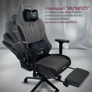 Ozama บัลลังก์รุ่นAlpha Fabric เก้าอี้เกมผ้า Gaming Chair by Tengu รับน้ำหนัก 150กก Throne of Gamer