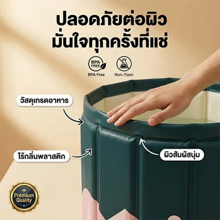 🔥พับได้🔥อ่าง อ่างพับได้ อ่างอาบน้ำพับได้ อ่างอาบน้ำ อ่างแช่น้ำสำหรับผู้ใหญ่เด็กพับได้ ถังอาบน้ํา อ่างน้ํา Bathtub