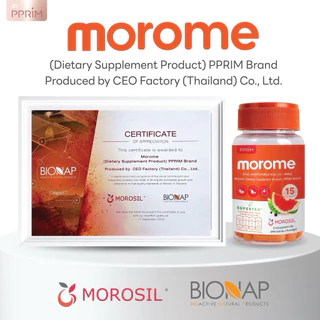 เซตนางฟ้า Morome 8 กระปุก โมโรมี สารสกัดจากส้มสีเลือด นำเข้าจากประเทศอิตาลี แบรนด์พีพริม (pprim)