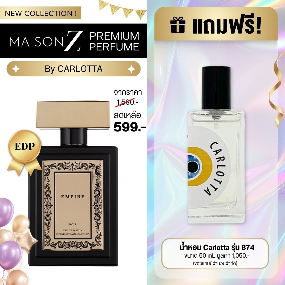 น้ำหอม Carlotta Maison Z Series Premium EDP Perfume Empire Noir น้ำหอมสำหรับสุภาพบุรุษ 100 mL