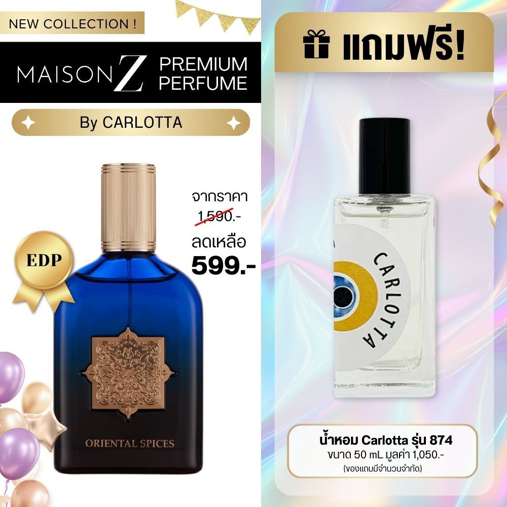 น้ำหอม Carlotta Maison Z Series Premium EDP Perfume Oriental Spices น้ำหอมผู้ชาย 100 mL EDP