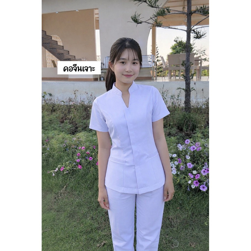 คอจีนเจาะ ชุดพยาบาลเอกชน ผ้าวาเลนติโน่ สีขาวโอโม่ ทั้งชุดแบบกางเกงและกระโปรง
