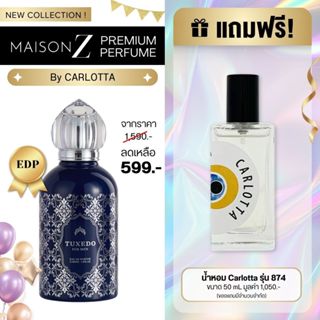 น้ำหอม Carlotta Maison Z Series Premium EDP Perfume Tuxedo  …