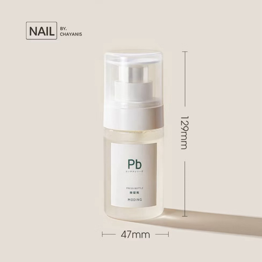 Moding ขวดปั้มอเนกประสงค์