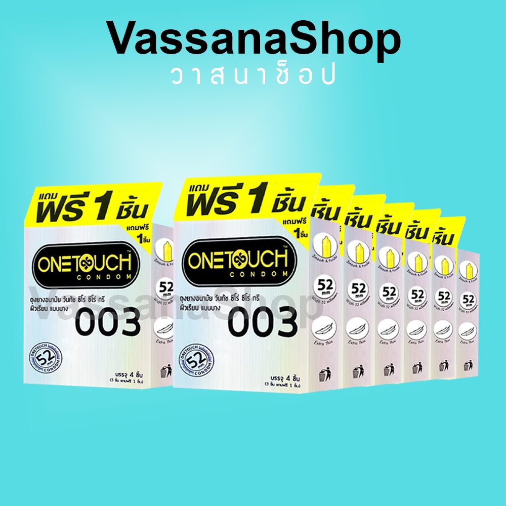 กล่องละ 4 ชิ้น - 12 กล่อง Onetouch 003 Condom ถุงยางอนามัย ถุงยาง วันทัช One Touch 003 Vassanashop
