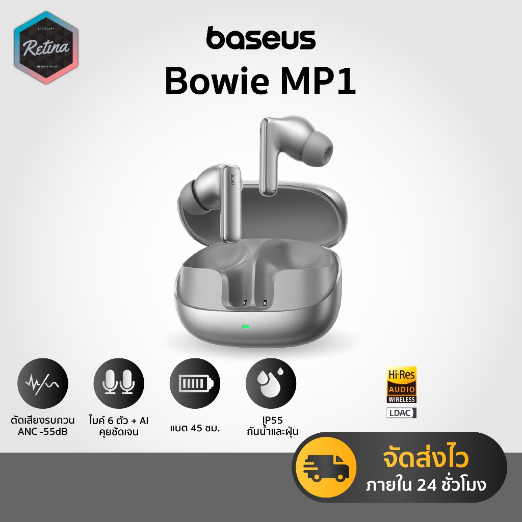 [ ประกันศูนย์ไทย ] Baseus Bowie MP1 หูฟังไร้สาย in-ear เรือธงของค่าย ไมค์ชัด ตัดเสียงเงียบ ไม่ดีเลย์