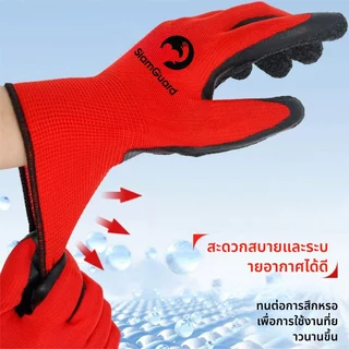 ถุงมือยางเคลือบยางกันลื่นอย่างดี สำหรับทำงานและสวน ป้องกันบาดเจ็บ ถุงมือช่างคุณภาพสูง พร้อมส่ง 12 คู่