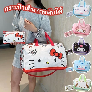 กระเป๋าเดินทางแบบพกพาสำหรับแมว หลายสี หลา Sanrio - คิตตี้ kitty ถุงเดินทางพับได้ ลายการ์ตูนน่ารัก กระเป๋าถือผู้หญิง