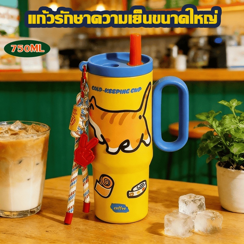 [ของพร้อมส่ง] แก้วเก็บความเย็นสแตนเลส 750ml ความจุใหญ่ ลายการ์ตูนน่ารัก ใช้ได้ทุกเพศ
