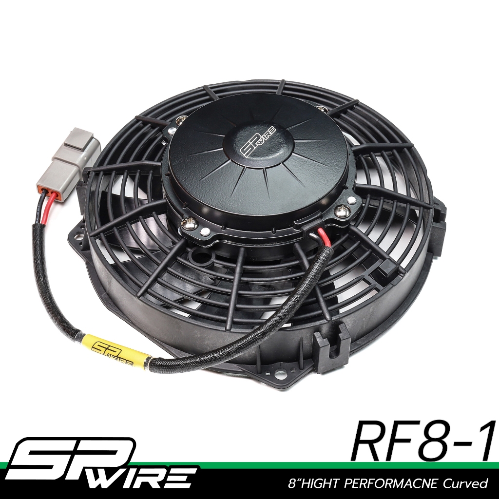 พัดลมไฟฟ้าSPWIRE 12v 8" Hight Performacne Curved (แบบดูด) SPwire High Performance Motorsport Parts