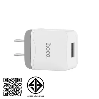 Hoco UH102 / C22 / C89 หัวชาร์จและชุดชาร์จ รองรับใช้งานกับทุกอุปกรณ์ โทรศัพท์ กล้องวงจรปิด