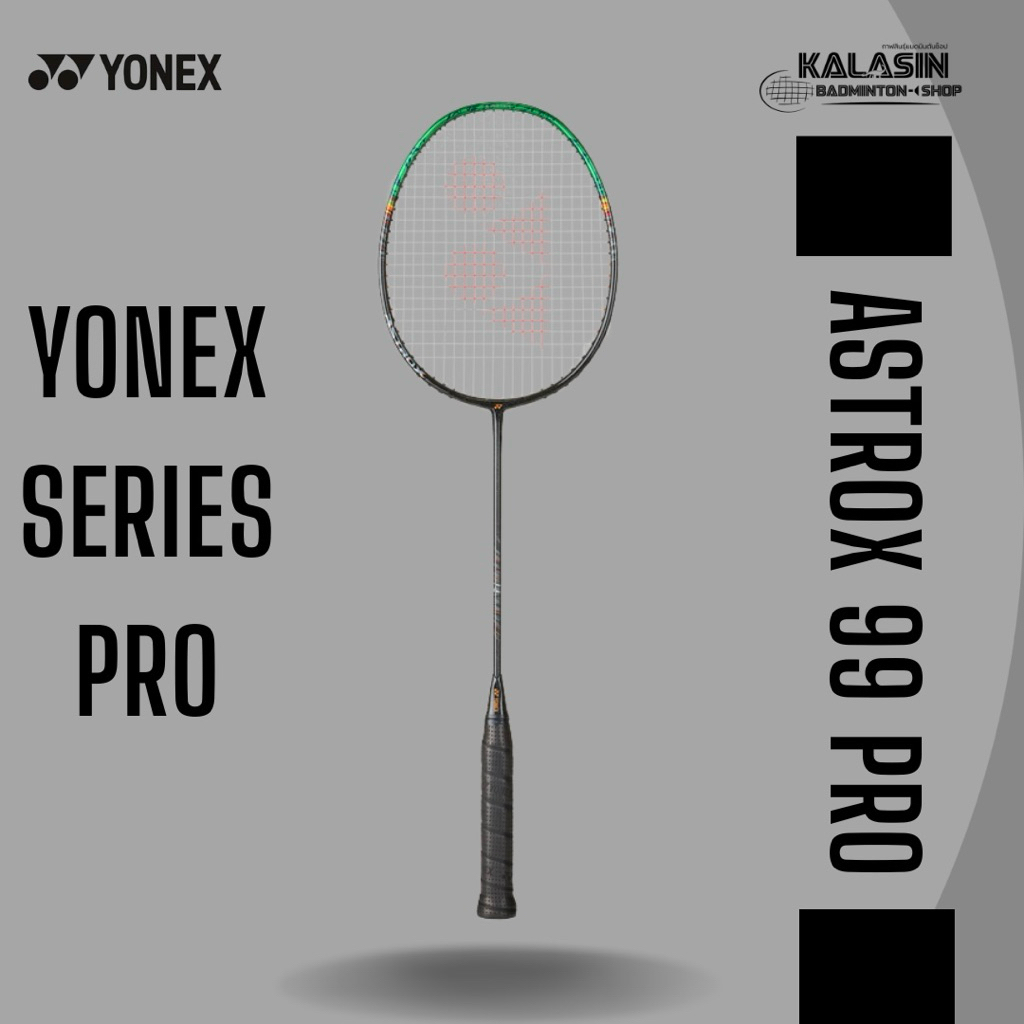 ไม้แบดมินตัน YONEX ASTROX 99 PRO GEN3 (4U)
