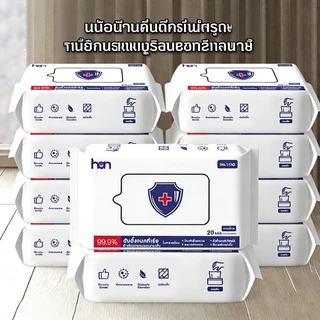 ทิชชู่เช็ดพื้น เช็ดพื้นแบบเปียก สำหรับถูพื้น ทำความสะอาด ฆ่าเชื้อ ใช้งานง่าย ไม่ทิ้งคราบ สำหรับบ้าน คอนโด อาคาร สะอาดสะ