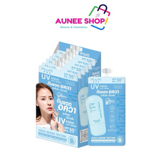ส่งฟรี/มีไลฟ์ [กล่อง x6] MizuMi UV Aqua Lock Serum 5g มิซูมิ…