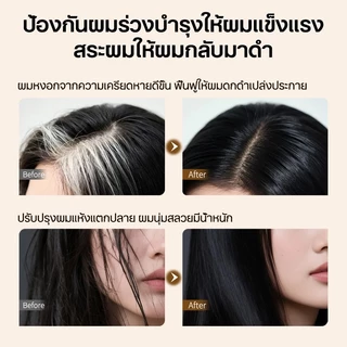 [สุดคุ้ม 1+1] SAFEMILD ช่วยดูแลและทำความสะอาดเส้นผม บำรุงผมแห้งเสีย แชมพู + คอนดิชั่นเนอร์ 300+160มล