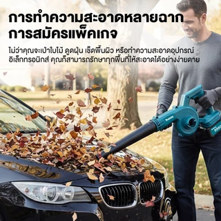 5000W พัดลมทรงพลังสุดแบตเตอรี่พัดลมไร้สายพัดลมพลังงานสูงในครัวเรือนล้างพัดลมลมพัดลมไฟฟ้า เครื่องเป่าลมไร้สาย 2-in-1