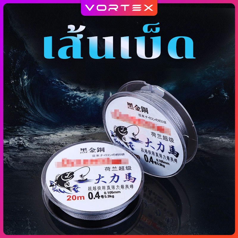 【COD】สายเอ็นตกปลา PE แบบถัก 100 เมตร สายเบ็ดสำหรับตกปลา หลากหลายขนาด หลากหลายสี