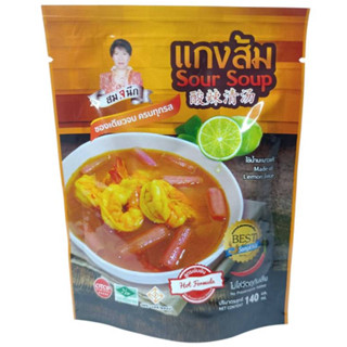 น้ำแกงส้มใต้ปรุงสำเร็จสูตรเข้มข้นใช้น้ำมะนาวแท้ 100% เจ้าต้น…