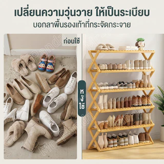 ชั้นวางรองเท้า พับได้ ชั้นวางของเอนกประสงค์ แตกต่างกัน แข็งแรง ทนทาน ดีไซต์สวย ประหยัดพื้นที