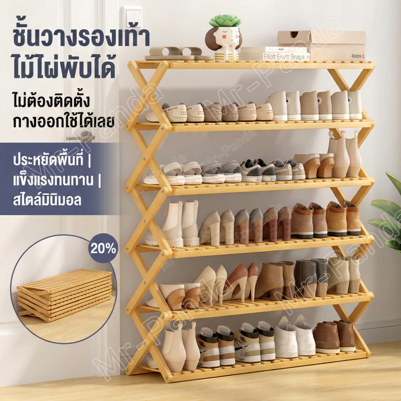 ชั้นวางรองเท้า พับได้ ชั้นวางของเอนกประสงค์ แตกต่างกัน แข็งแรง ทนทาน ดีไซต์สวย ประหยัดพื้นที thumbnail 4
