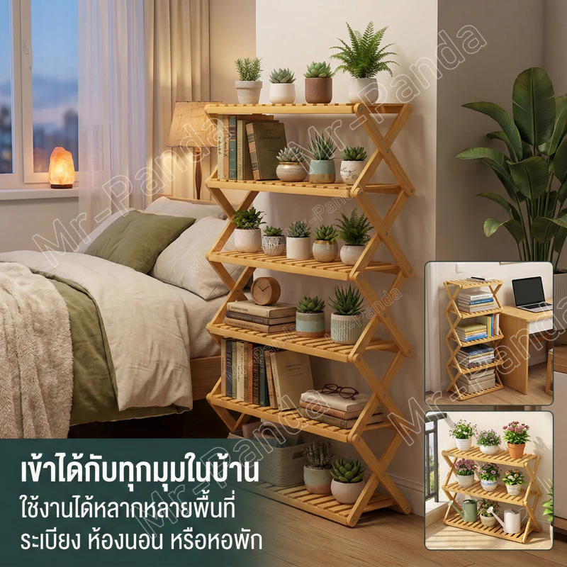 ชั้นวางรองเท้า พับได้ ชั้นวางของเอนกประสงค์ แตกต่างกัน แข็งแรง ทนทาน ดีไซต์สวย ประหยัดพื้นที thumbnail 8