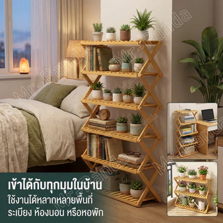 ชั้นวางรองเท้า พับได้ ชั้นวางของเอนกประสงค์ แตกต่างกัน แข็งแรง ทนทาน ดีไซต์สวย ประหยัดพื้นที
