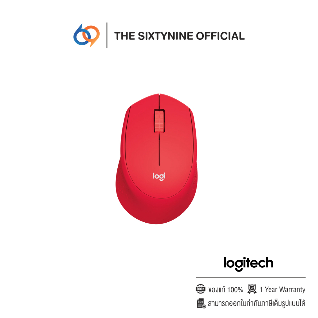 Logitech M331 Silent Plus Wireless Mouse Red (910-004916)